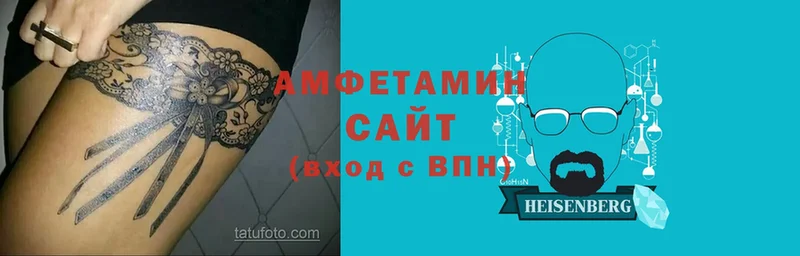 МЕГА как зайти  как найти закладки  Волгоград  Амфетамин 98% 