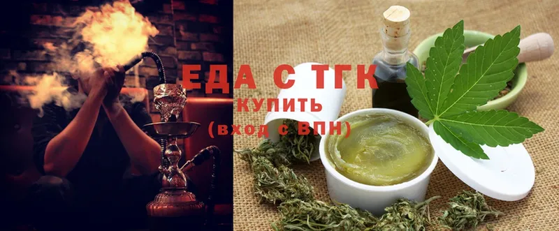 что такое наркотик  Волгоград  Cannafood конопля 