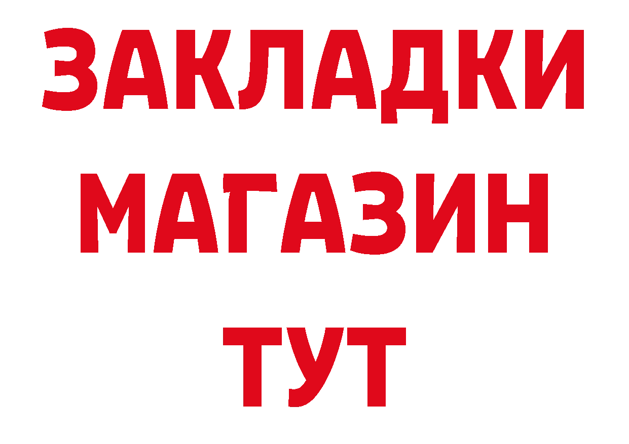 Гашиш Изолятор как зайти площадка hydra Волгоград