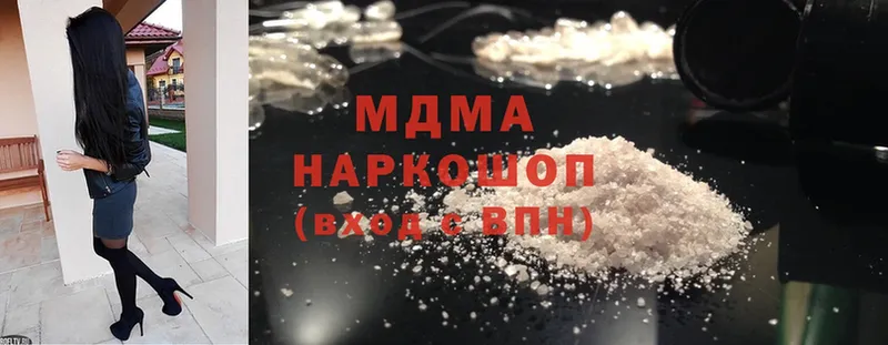 где можно купить   Волгоград  гидра   MDMA VHQ 